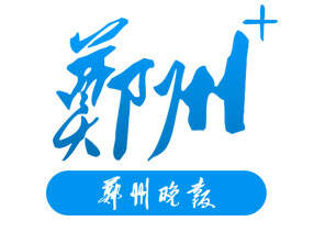 郑州市动物园将启动“信用亲子游”