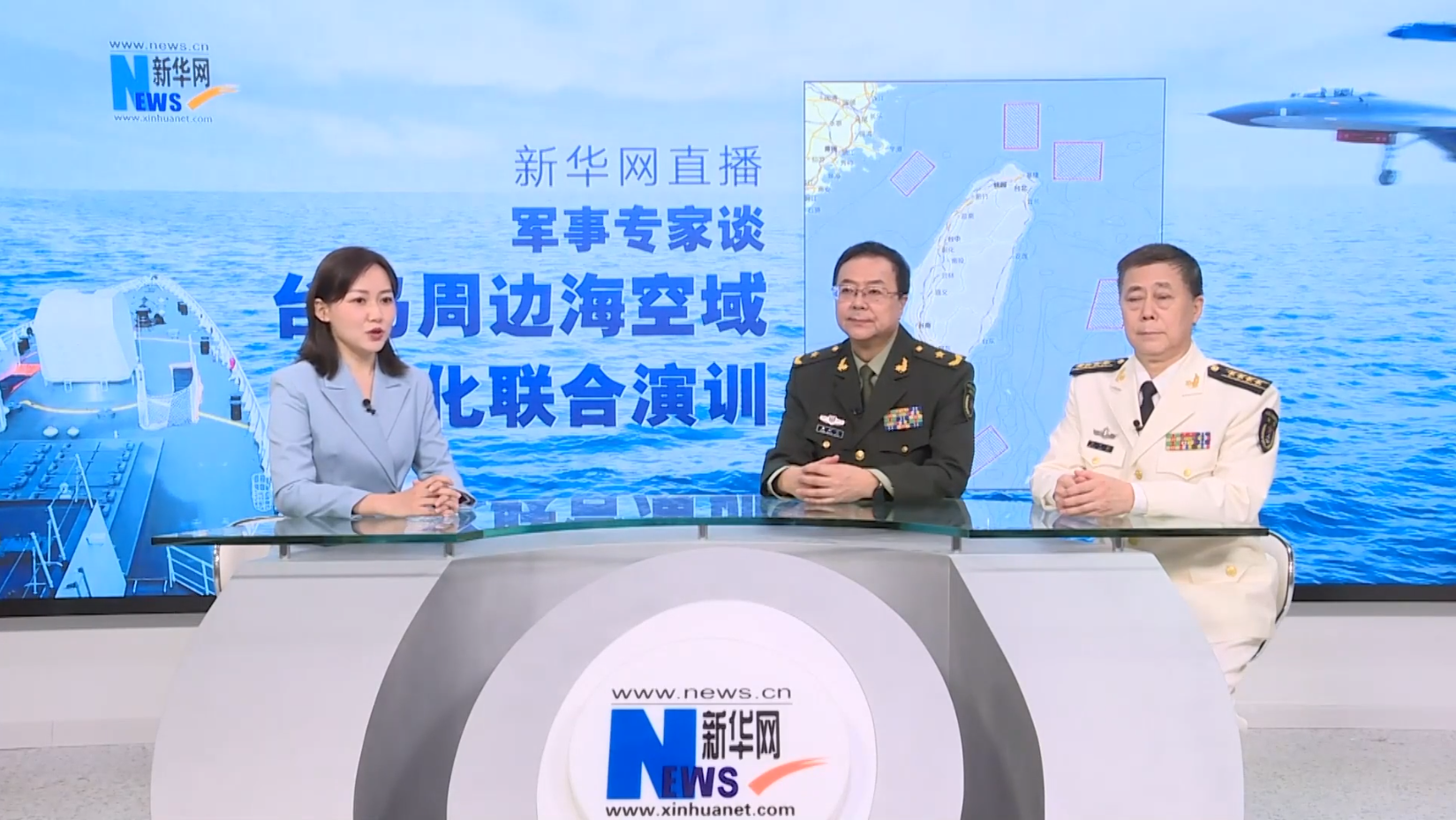 军事专家谈台岛周边海空域实战化联合演训