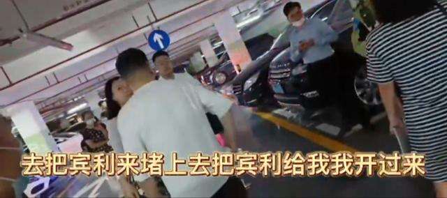 深圳官方回复女人开50辆宾利堵车位