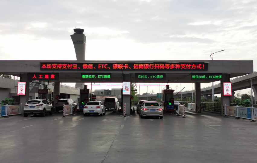 八九俩月，郑州机场推出停车新优惠活动