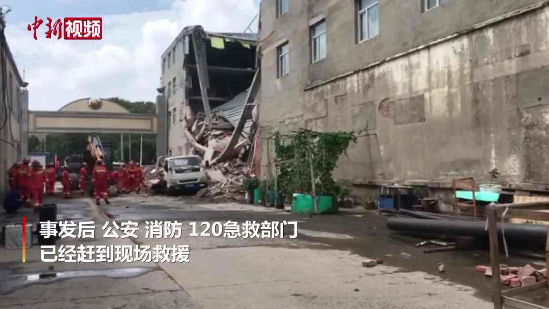 哈尔滨一食品公司仓库坍塌至少7人被困 正紧急救援