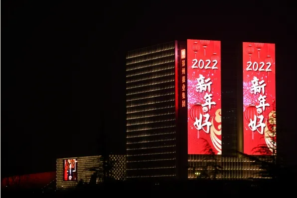 点亮2022新年的3822平方米“郑州眼”，刷爆朋友圈霸占热搜榜