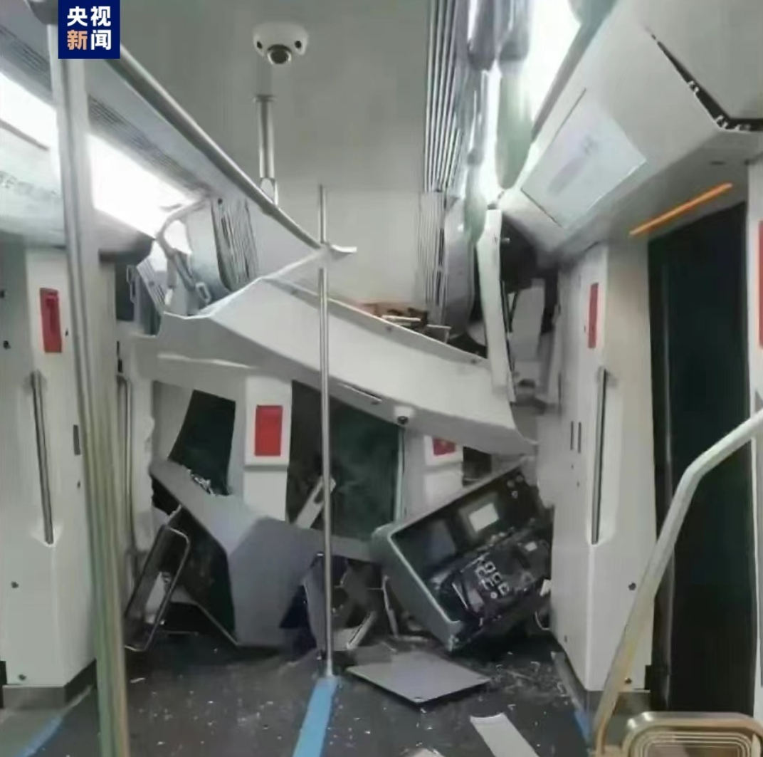 最新通报：西安地铁试车追尾事故致1死2伤